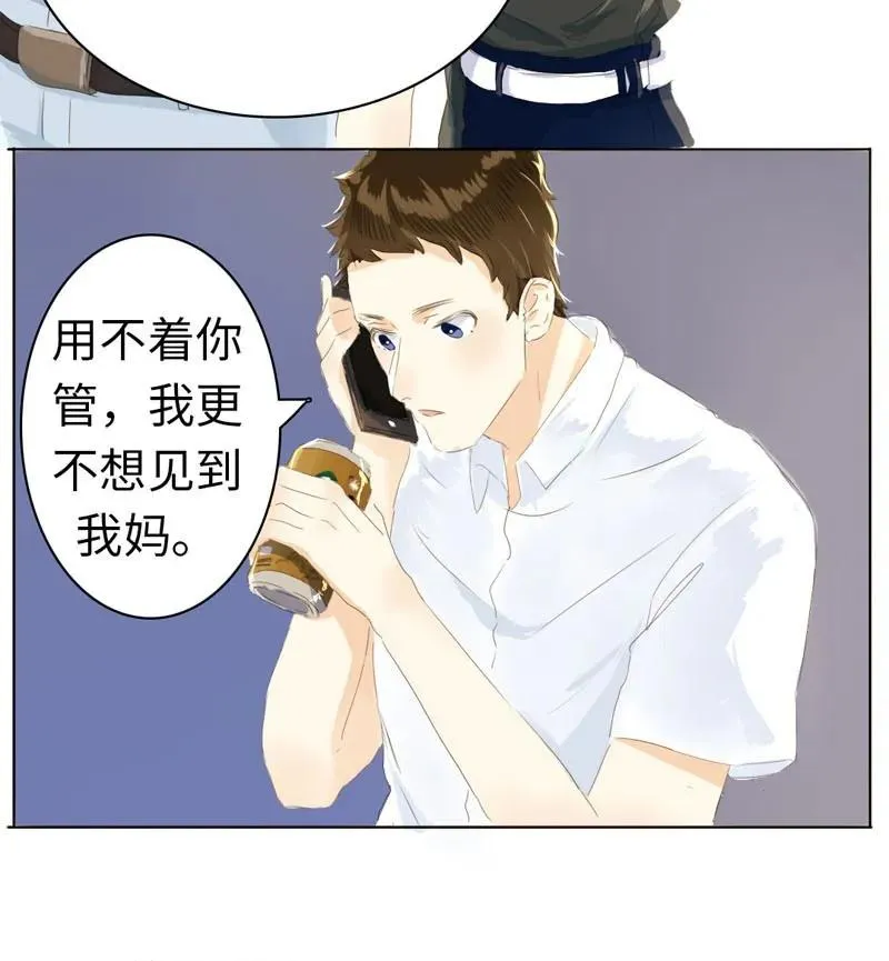 050 此事苦难全 第4页