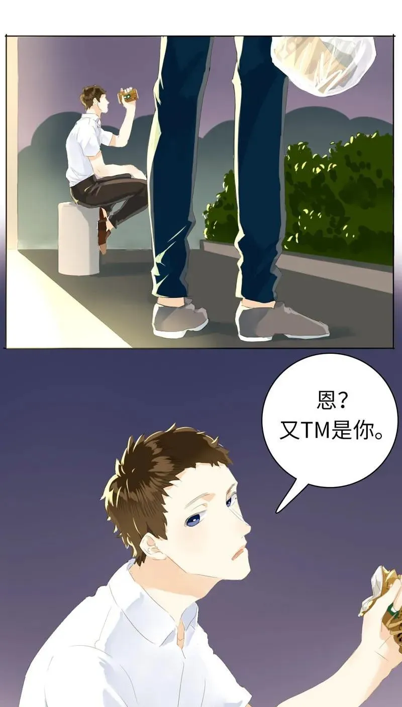 050 此事苦难全 第6页