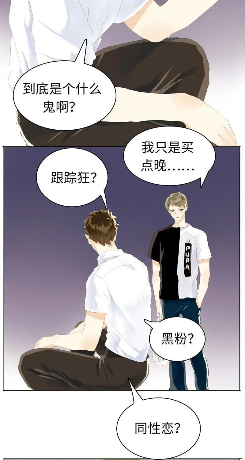 050 此事苦难全 第7页