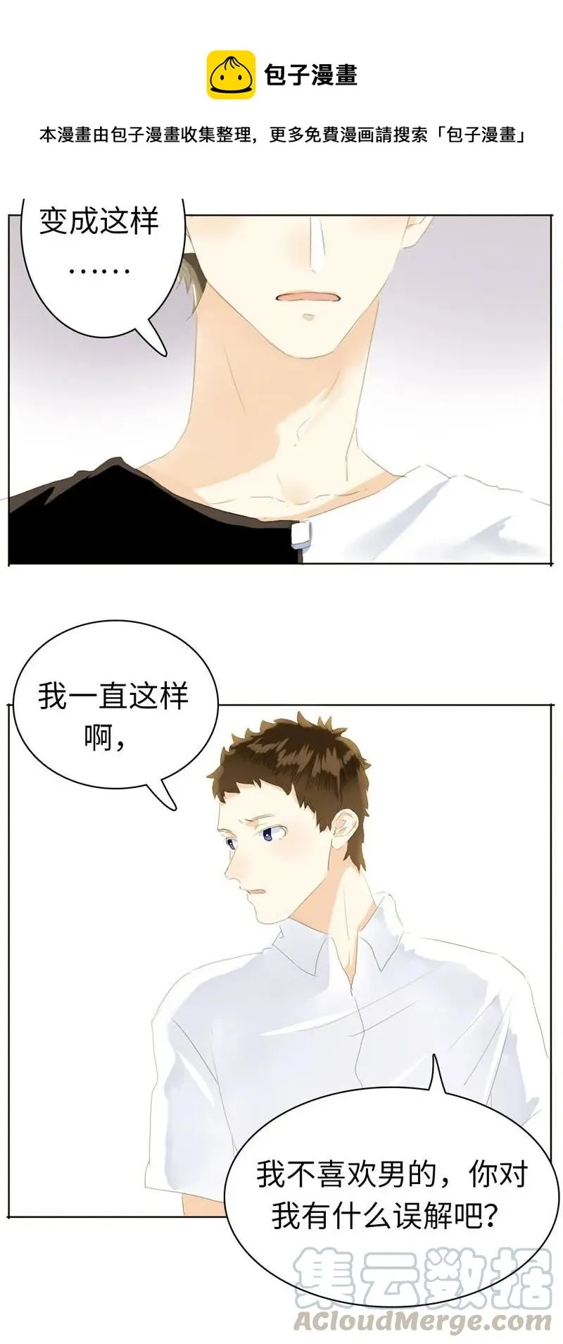 050 此事苦难全 第9页