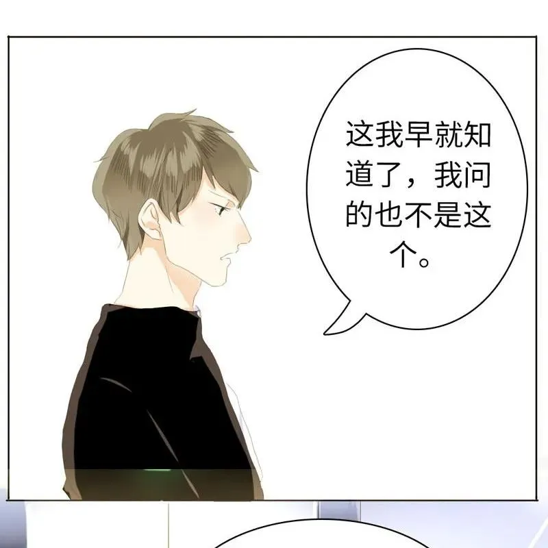 050 此事苦难全 第10页
