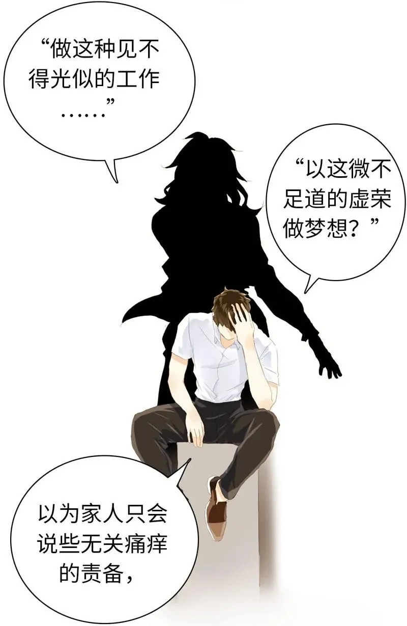 050 此事苦难全 第12页