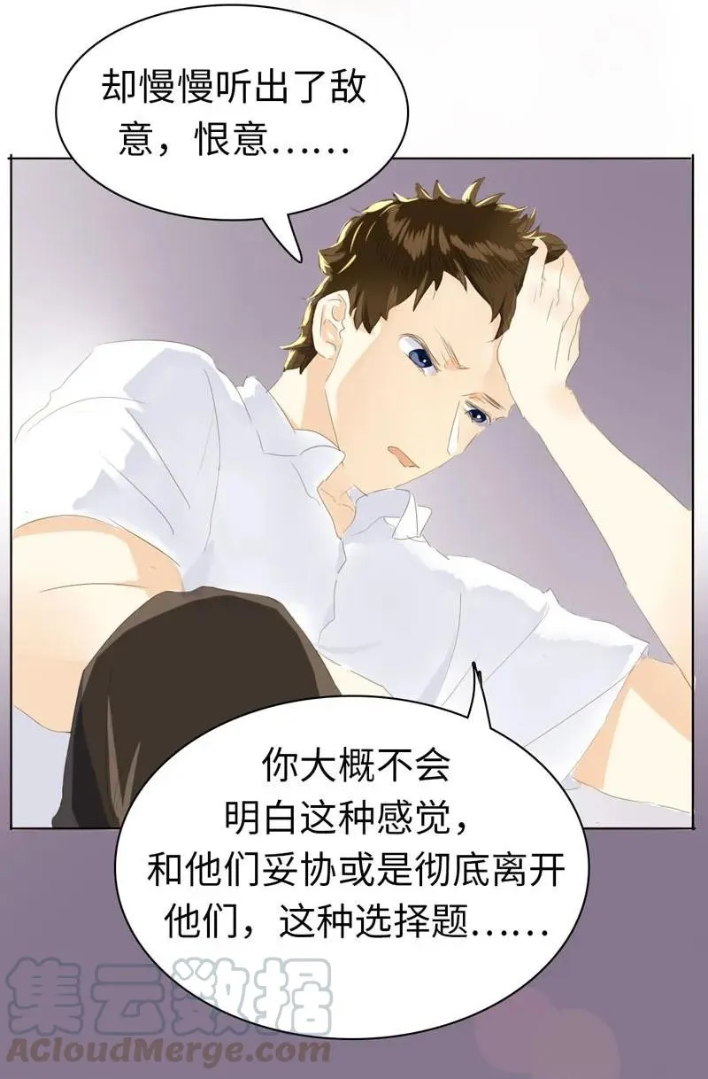 050 此事苦难全 第13页