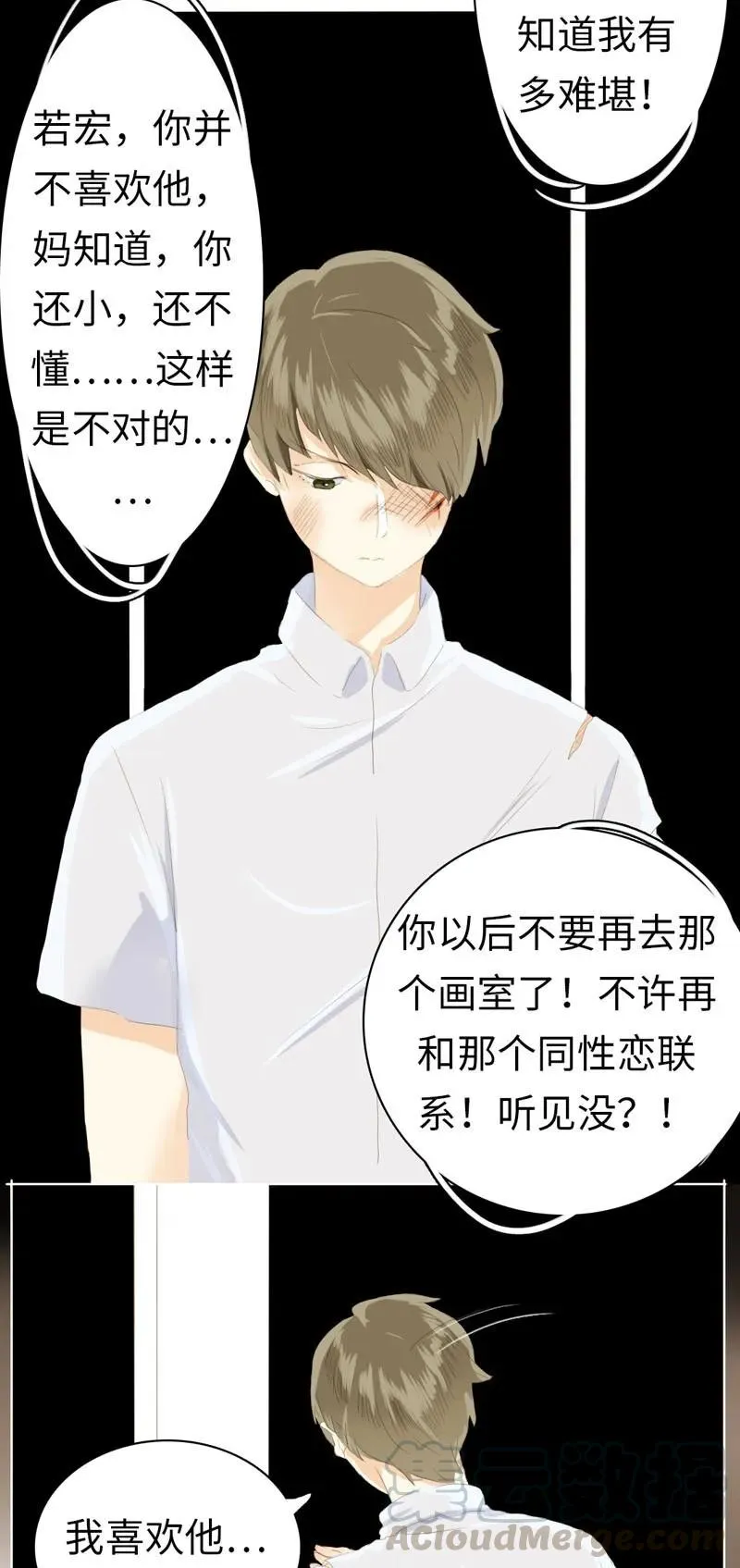 050 此事苦难全 第17页
