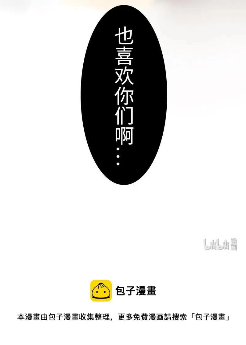 050 此事苦难全 第20页