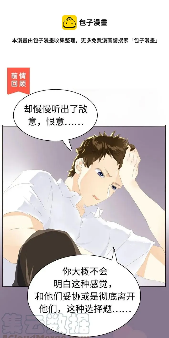 051 救赎 第1页