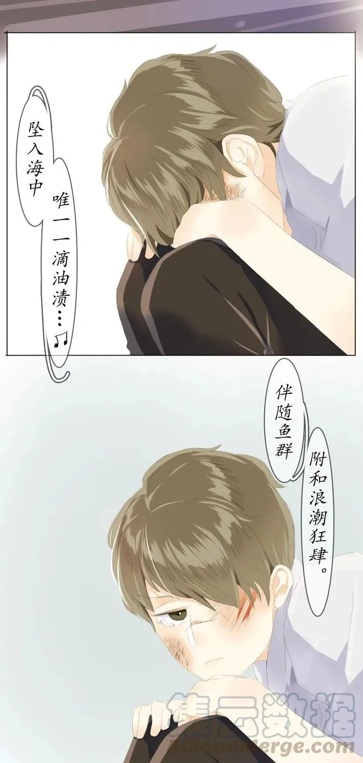 051 救赎 第5页