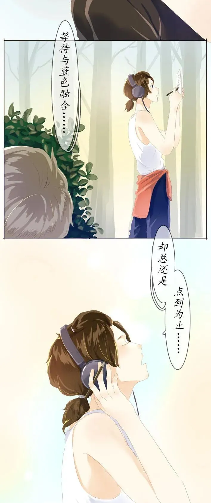 051 救赎 第6页