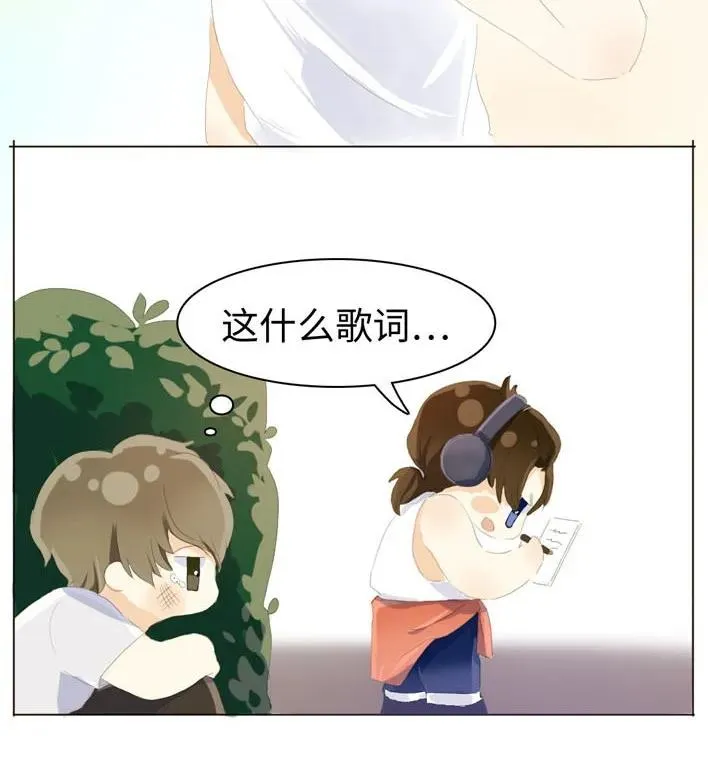 051 救赎 第7页