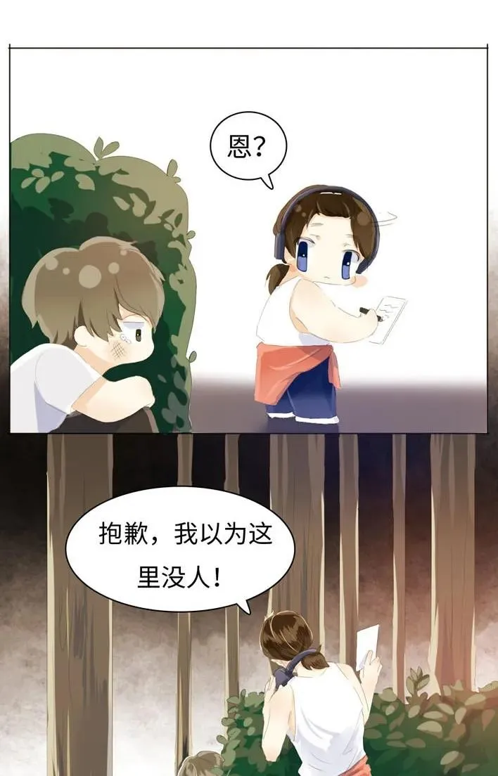 051 救赎 第8页