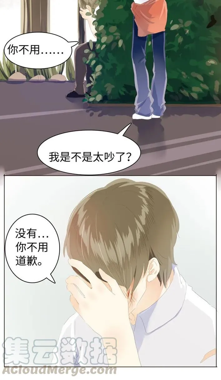 051 救赎 第9页