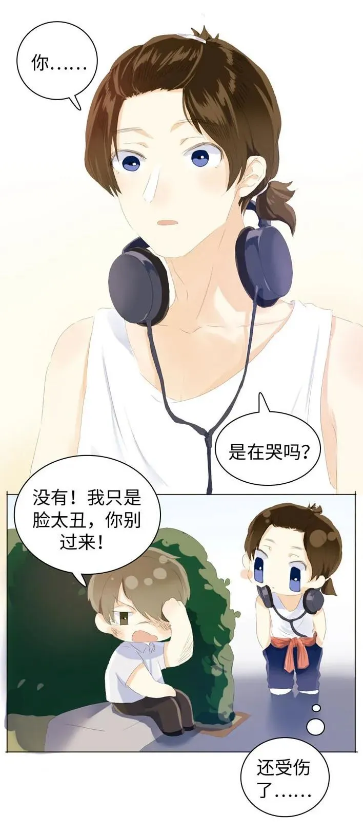 051 救赎 第10页
