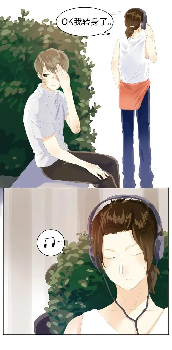 051 救赎 第11页