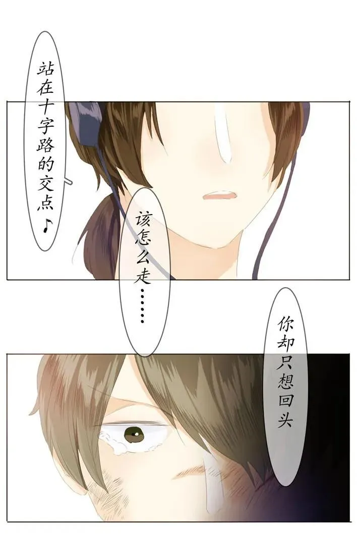 051 救赎 第12页