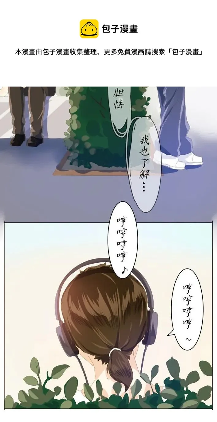 051 救赎 第15页