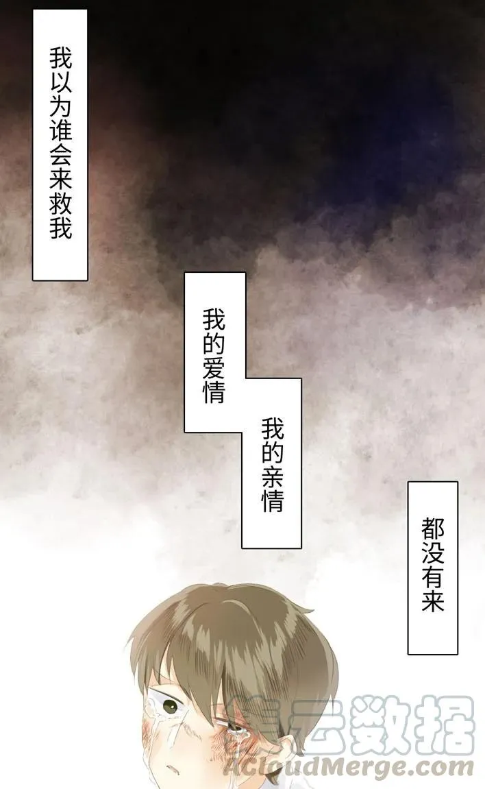 051 救赎 第17页