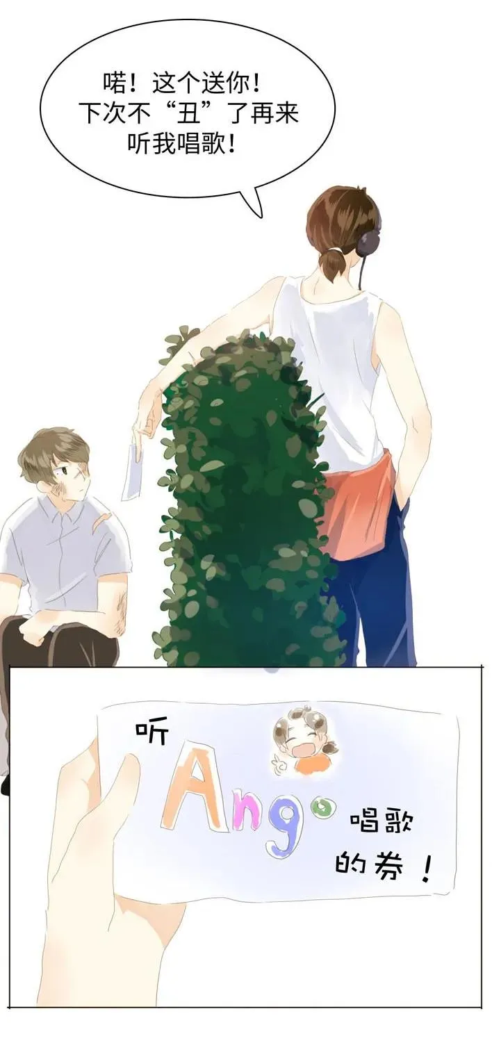 051 救赎 第20页