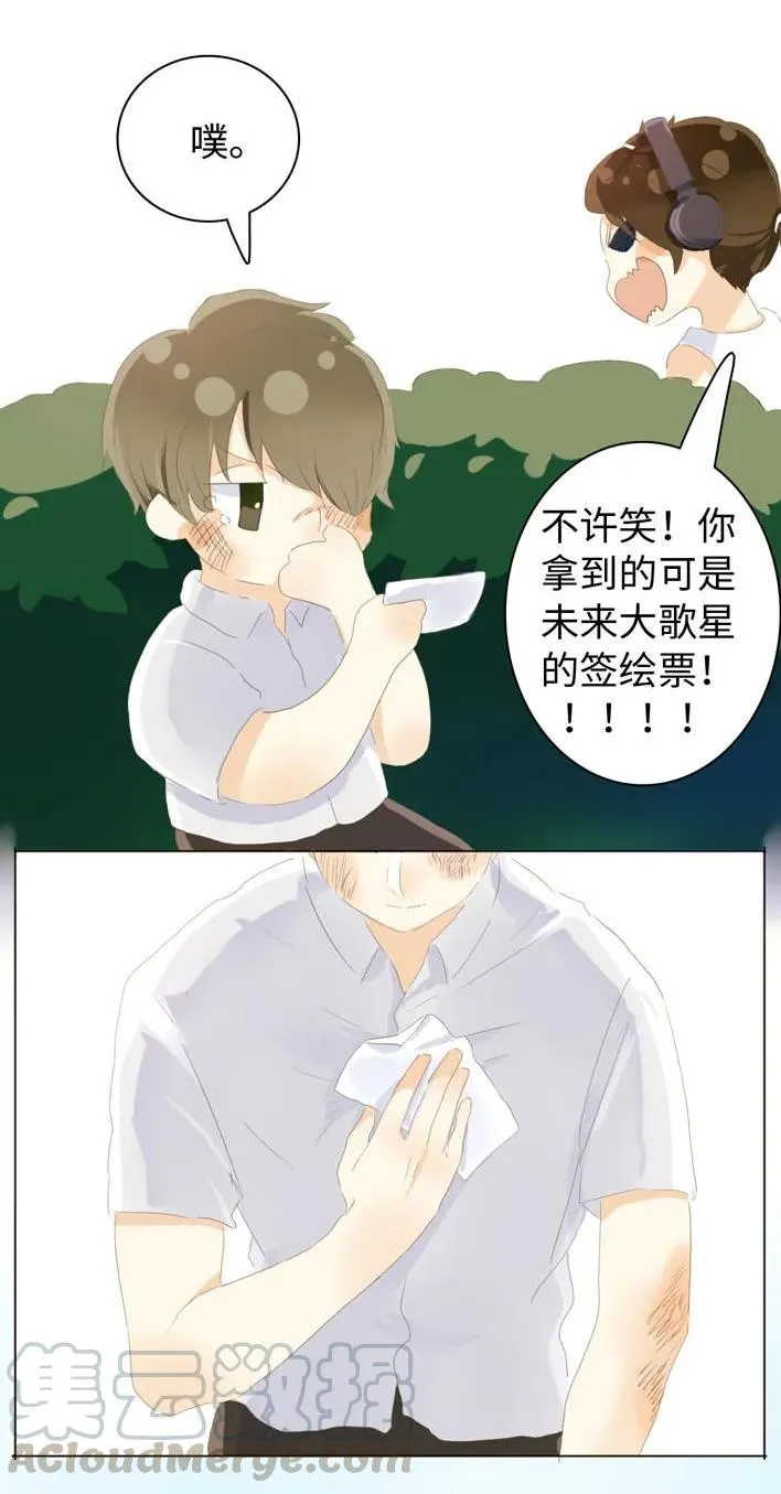 051 救赎 第21页