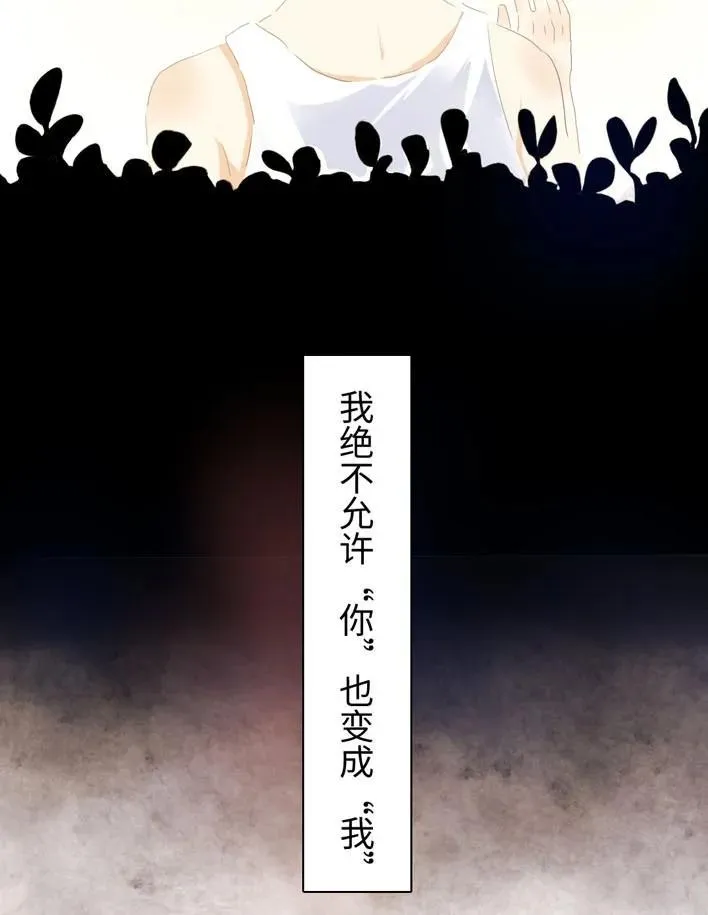 051 救赎 第23页