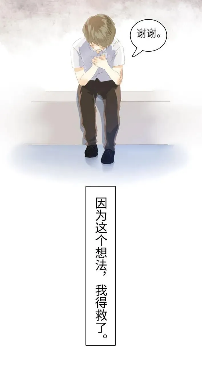 051 救赎 第24页