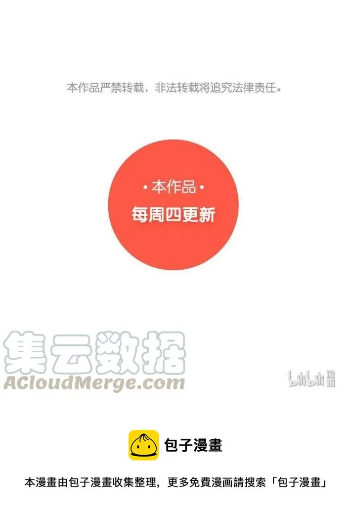 051 救赎 第25页
