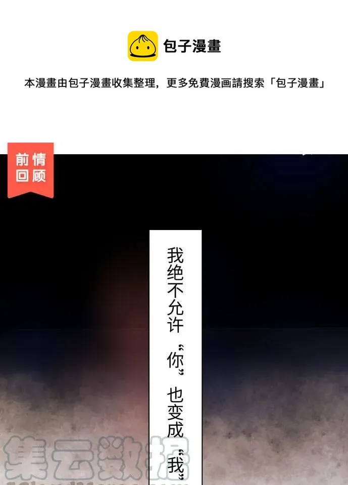 052 后援团 第1页