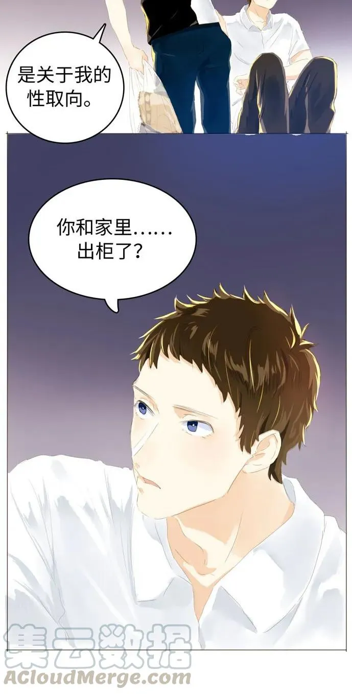 052 后援团 第5页