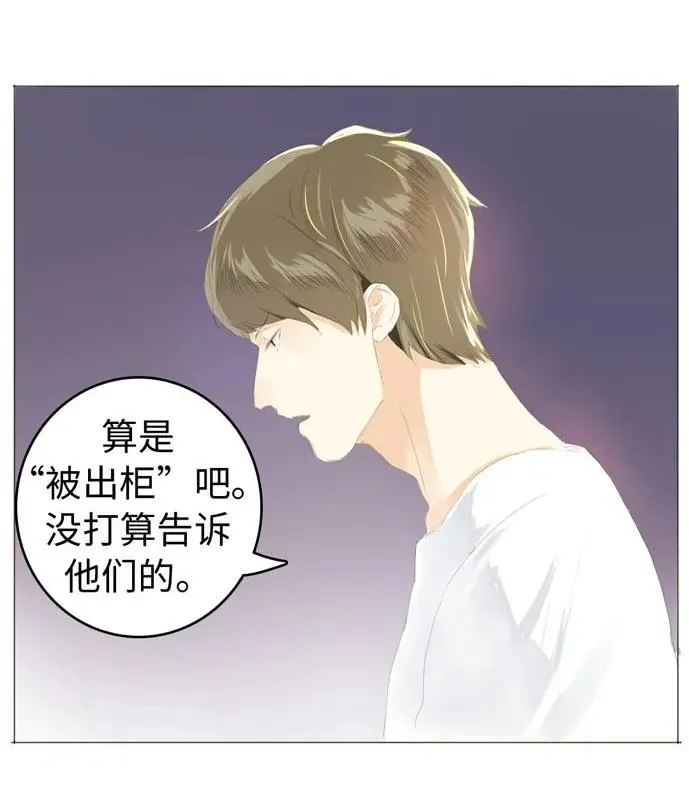 052 后援团 第6页