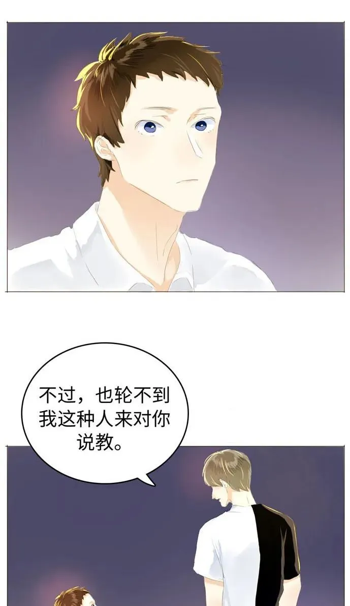 052 后援团 第8页