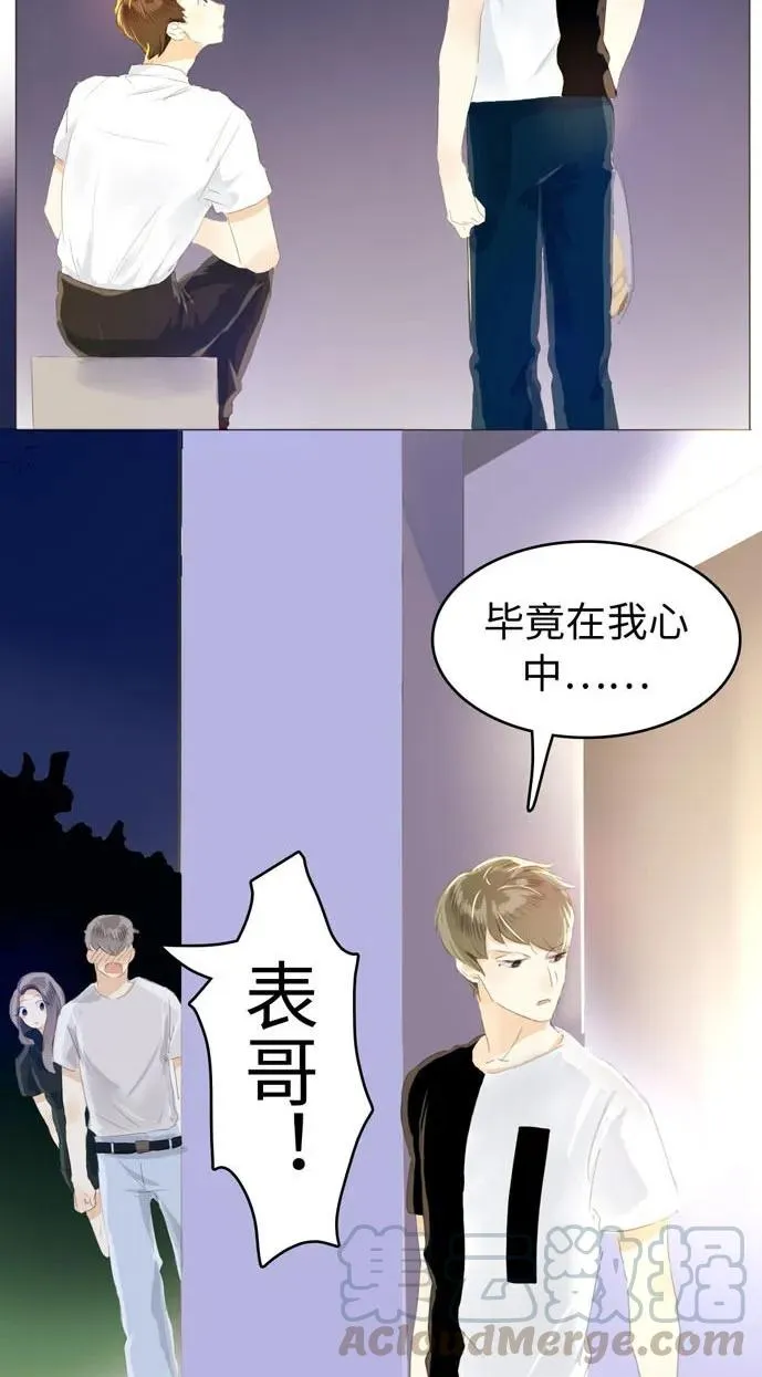 052 后援团 第9页