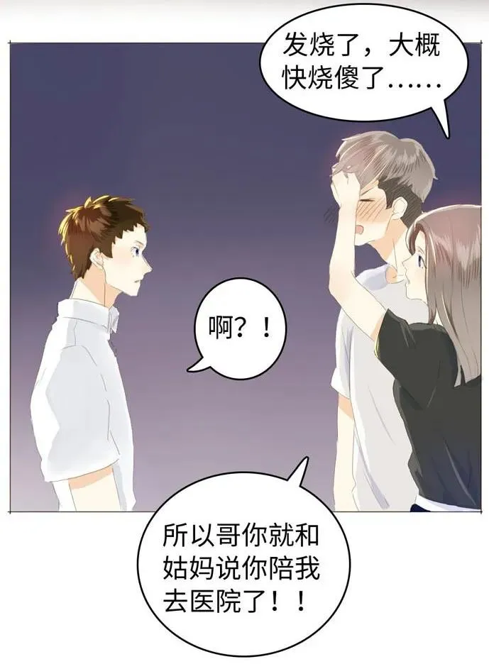 052 后援团 第11页