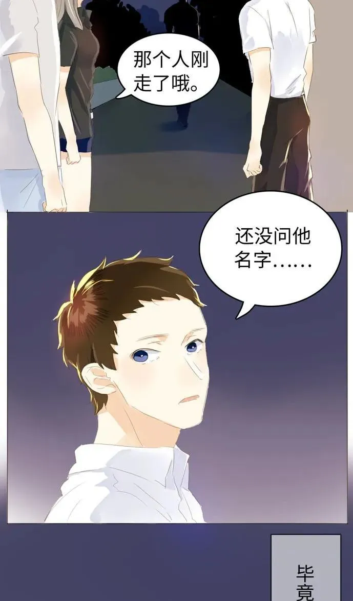 052 后援团 第14页