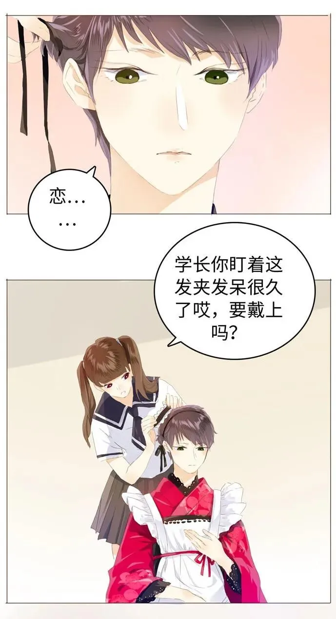 052 后援团 第18页