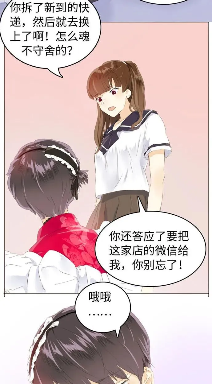 052 后援团 第20页