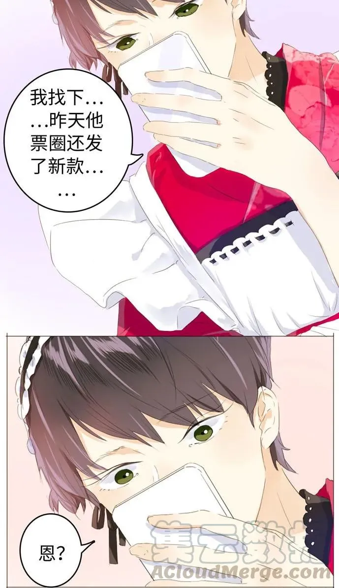 052 后援团 第21页