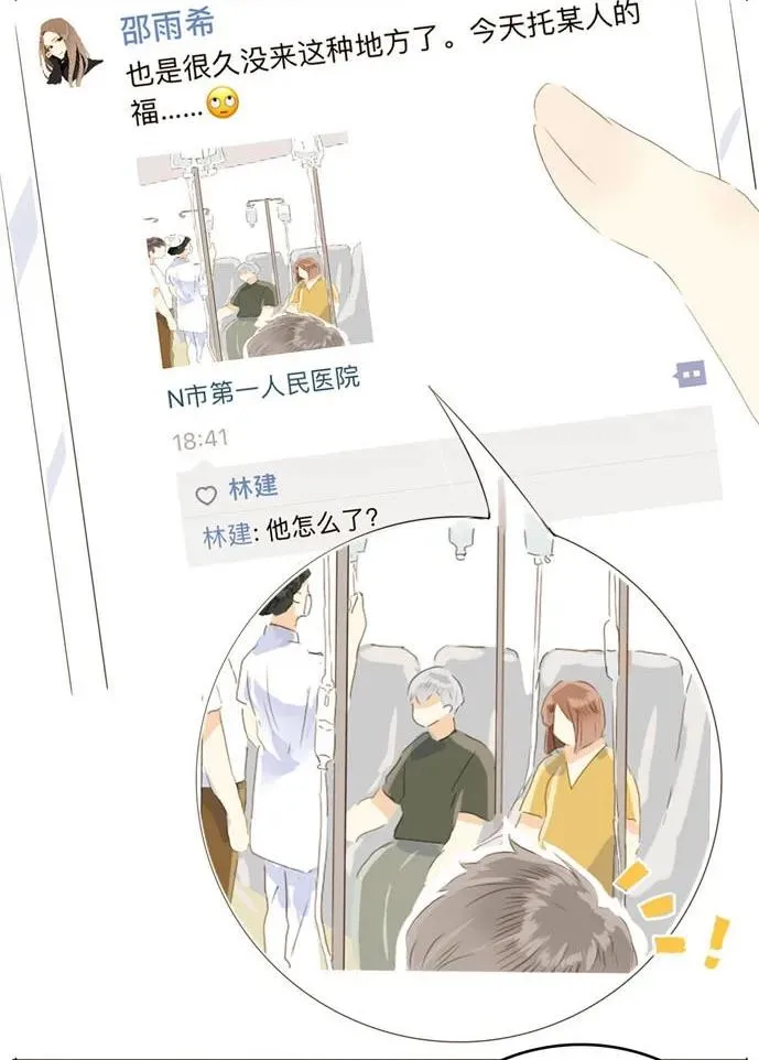 052 后援团 第22页