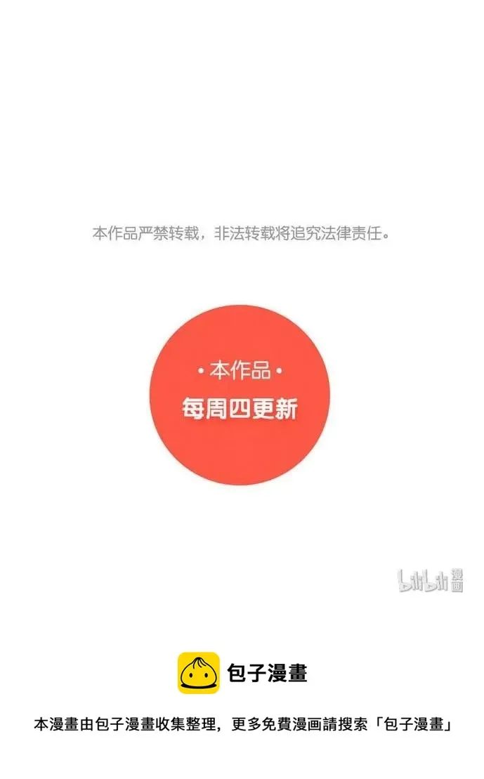 052 后援团 第26页