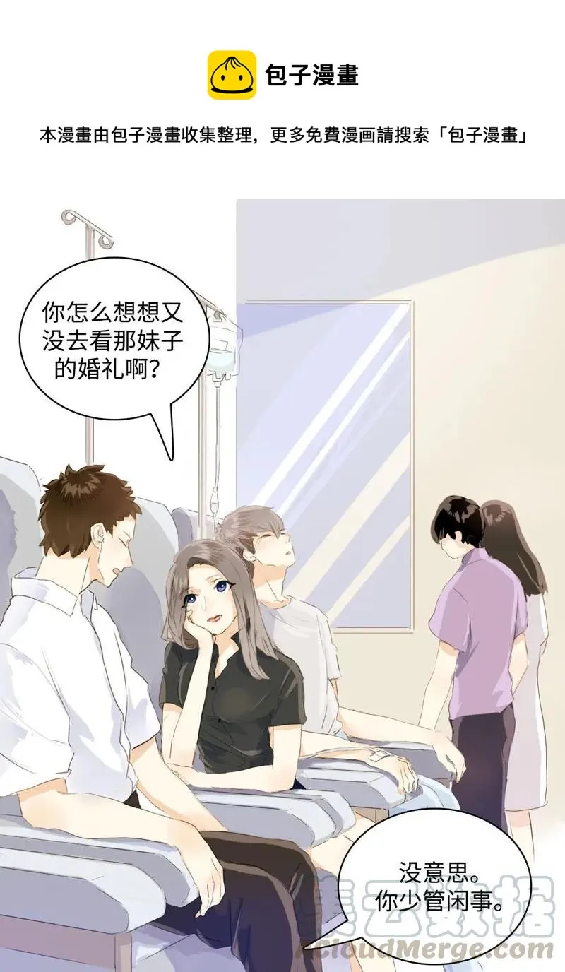 053 一语双关 第1页