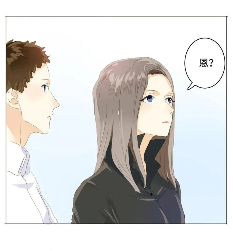 053 一语双关 第12页