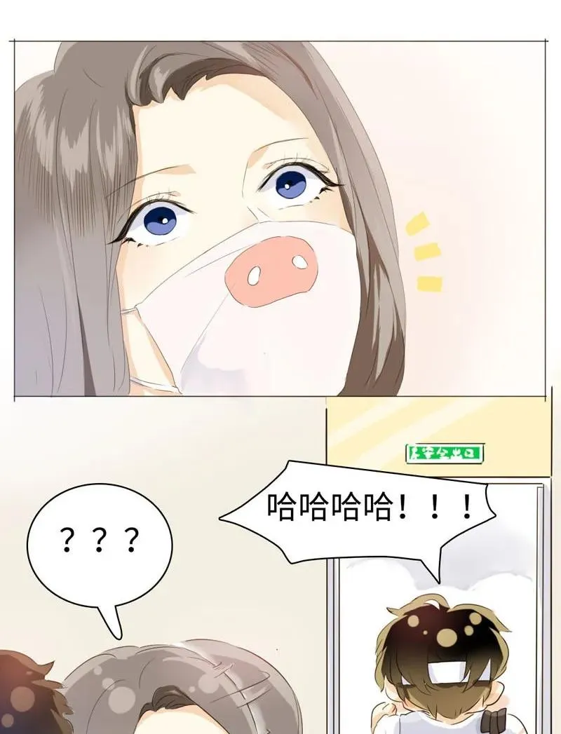 053 一语双关 第14页