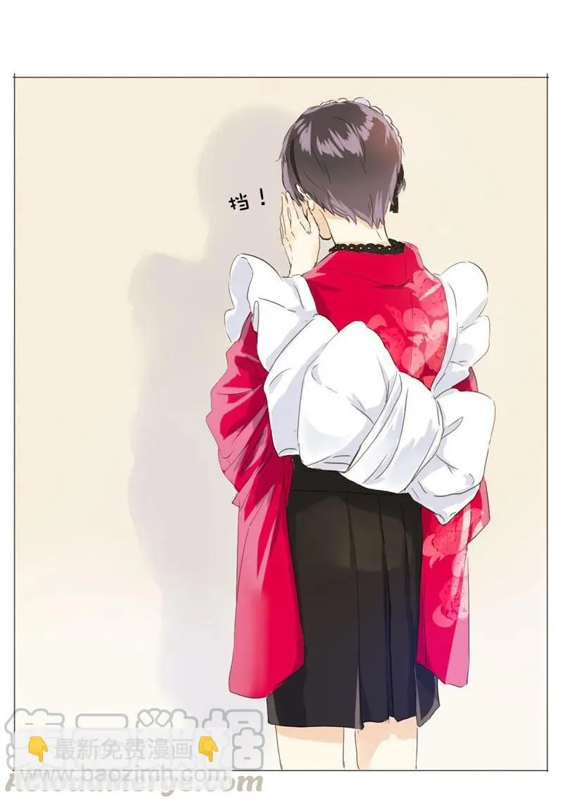 053 一语双关 第17页