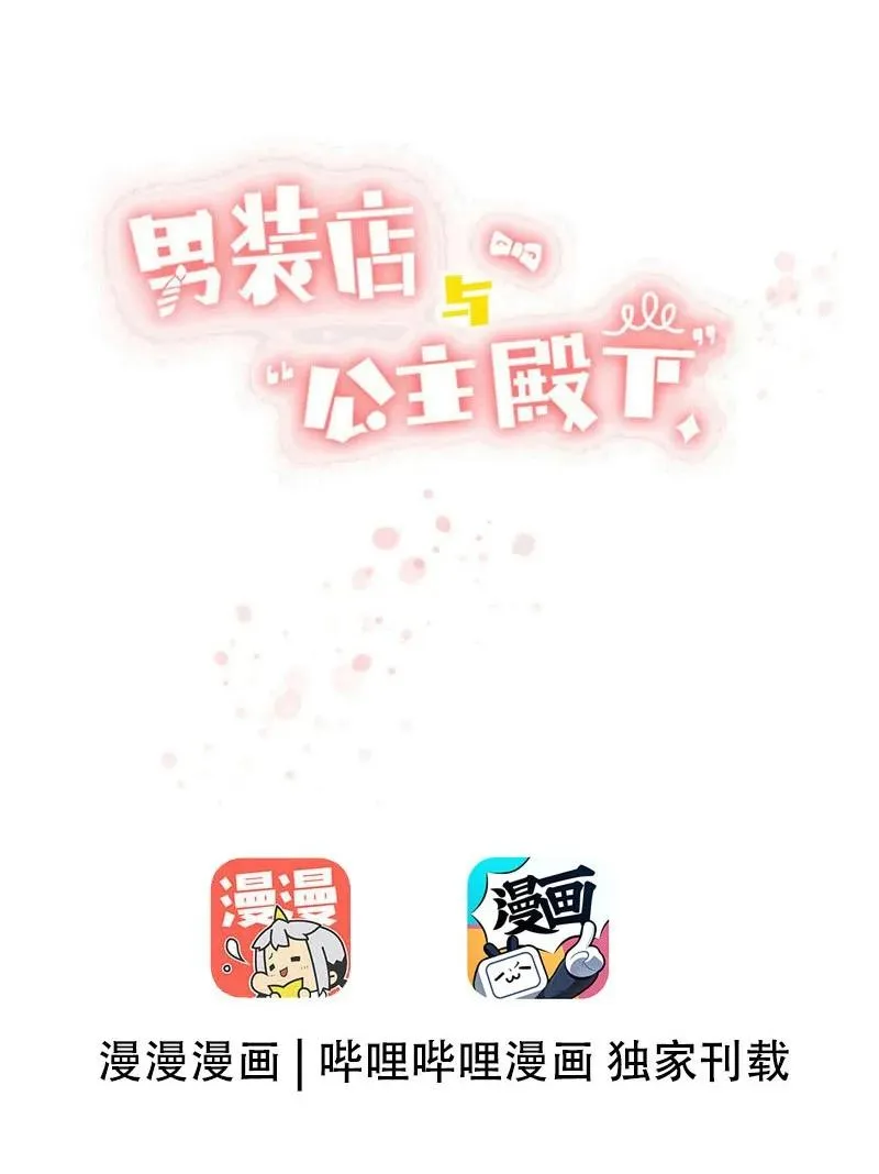 054 体温 第3页