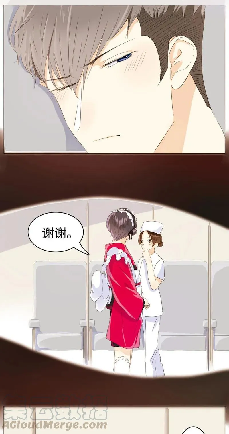 054 体温 第5页