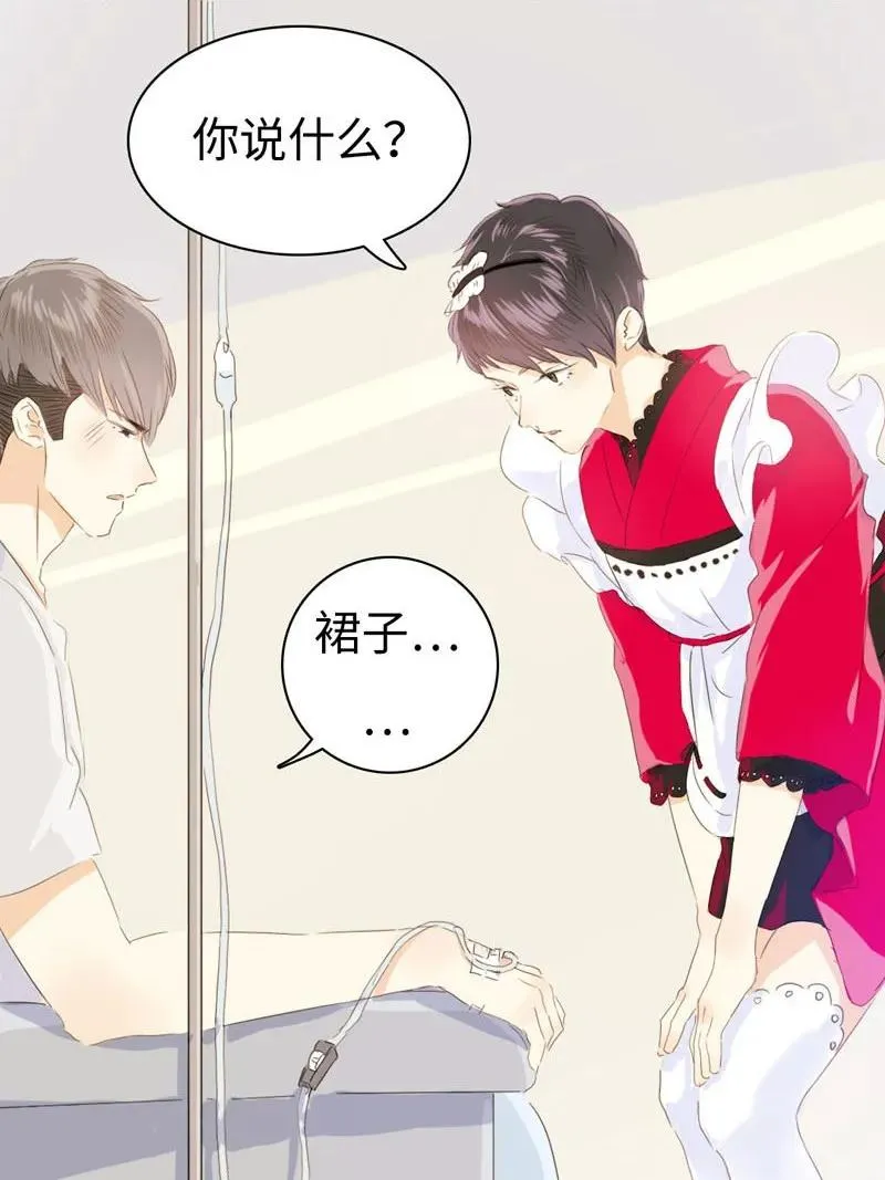 054 体温 第7页