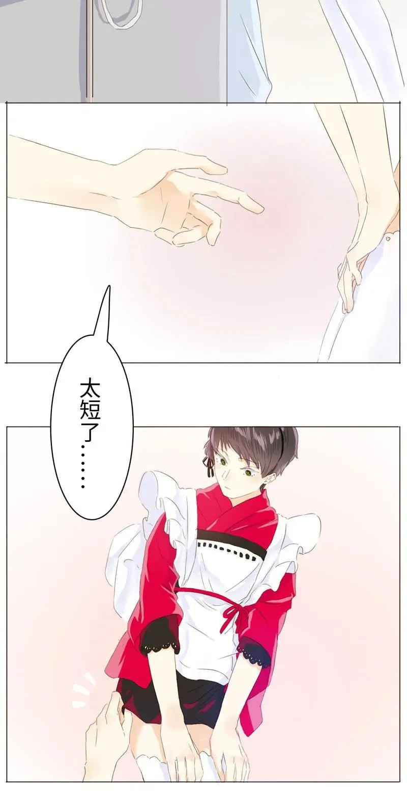 054 体温 第8页