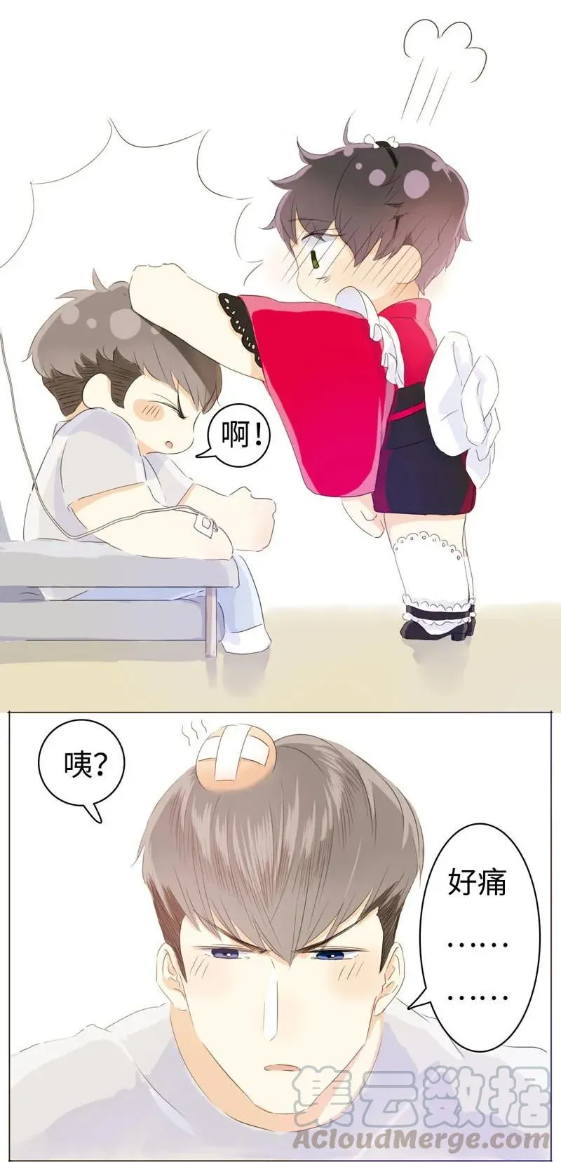 054 体温 第9页