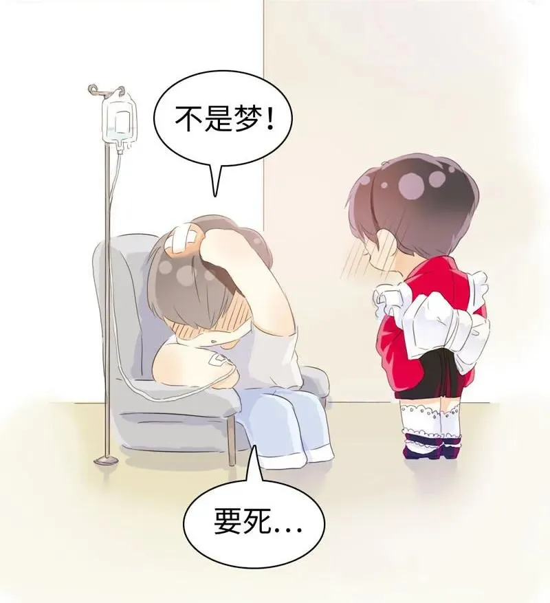 054 体温 第10页