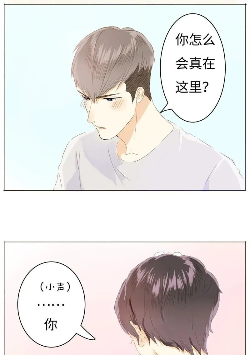 054 体温 第11页
