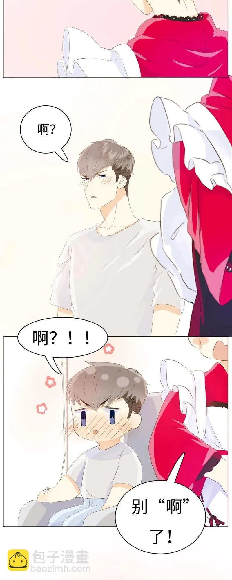 054 体温 第12页