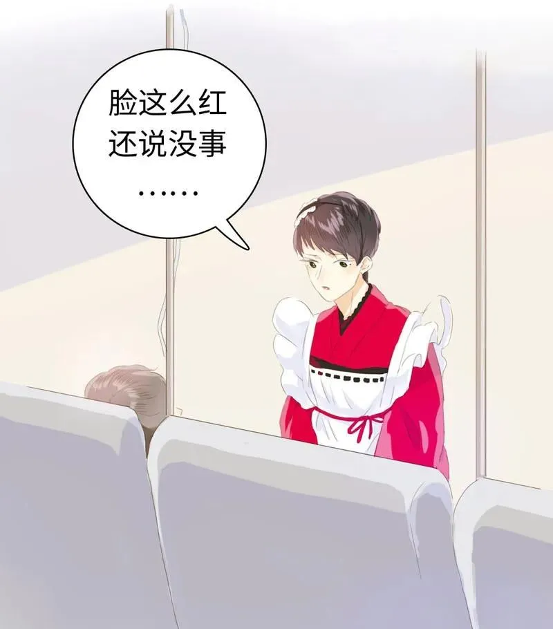 054 体温 第14页